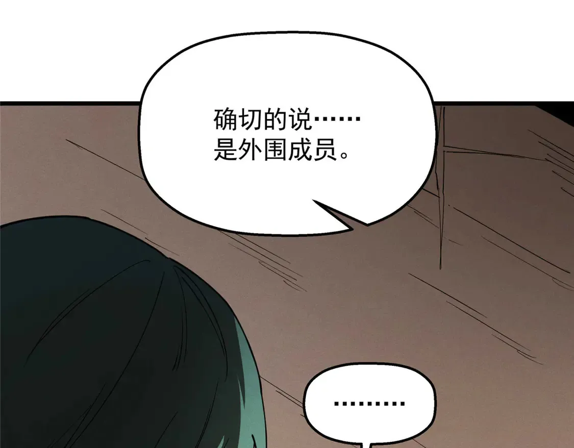 78 落败 第61页