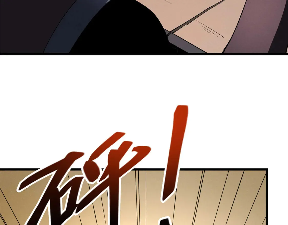 78 落败 第63页