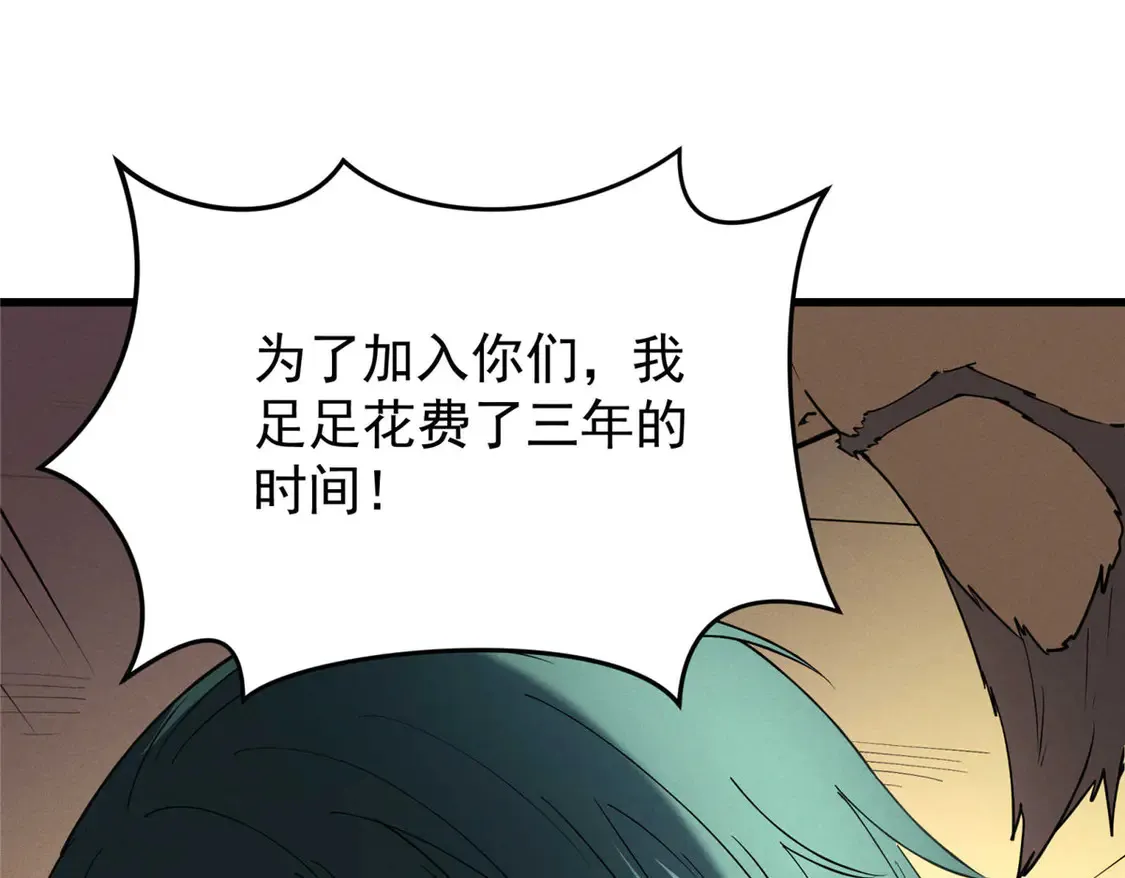 78 落败 第69页