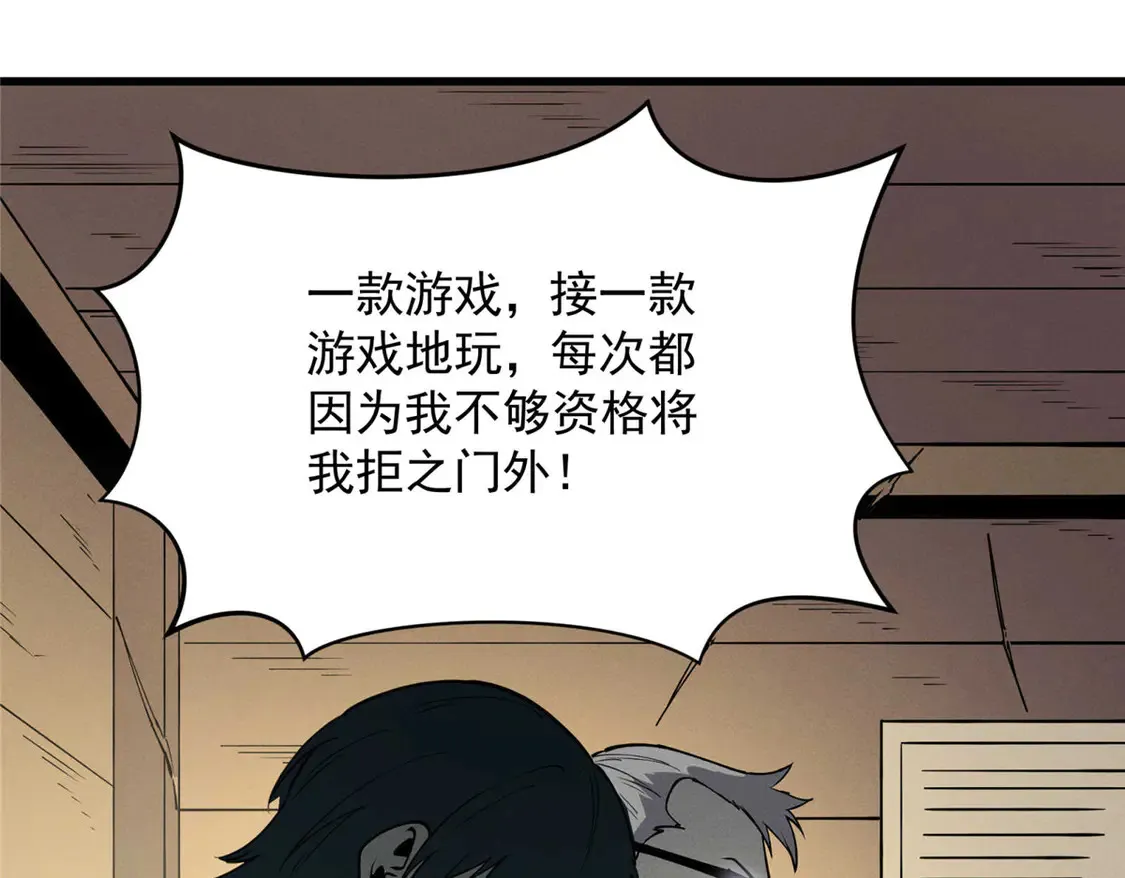 78 落败 第72页