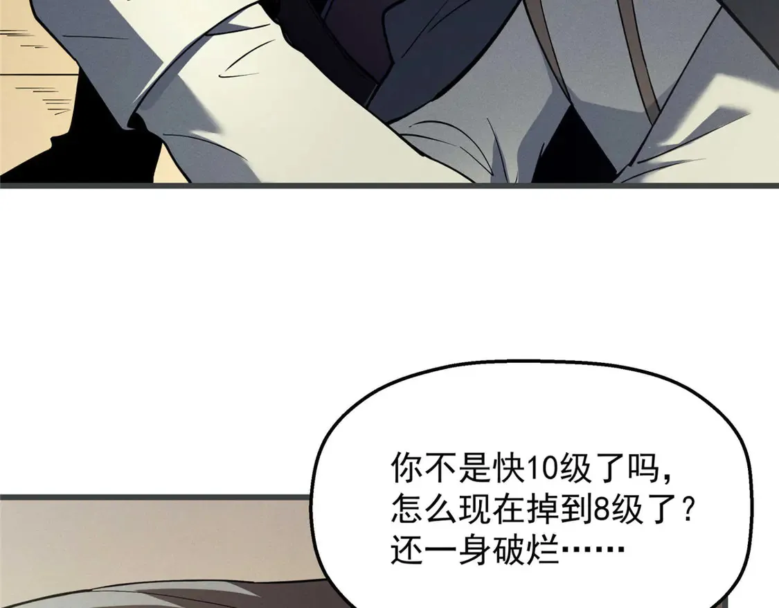 78 落败 第80页
