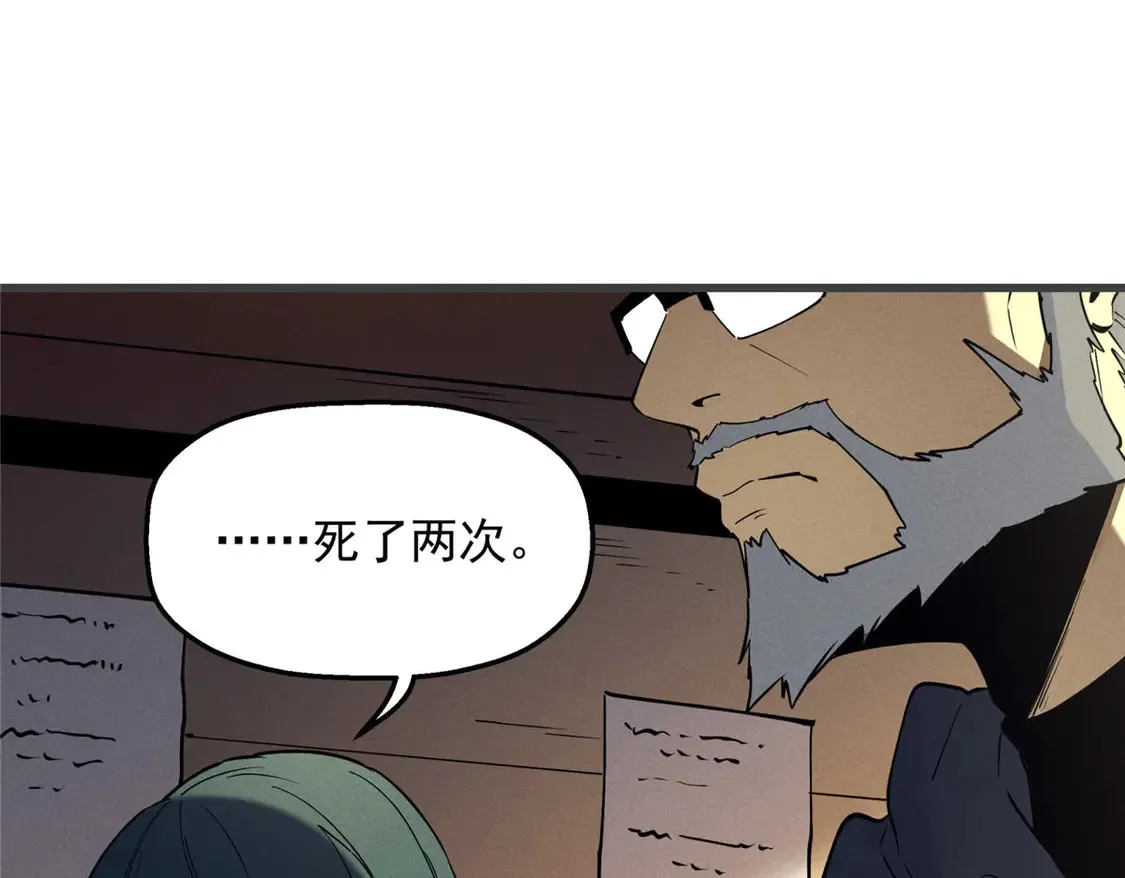 78 落败 第83页