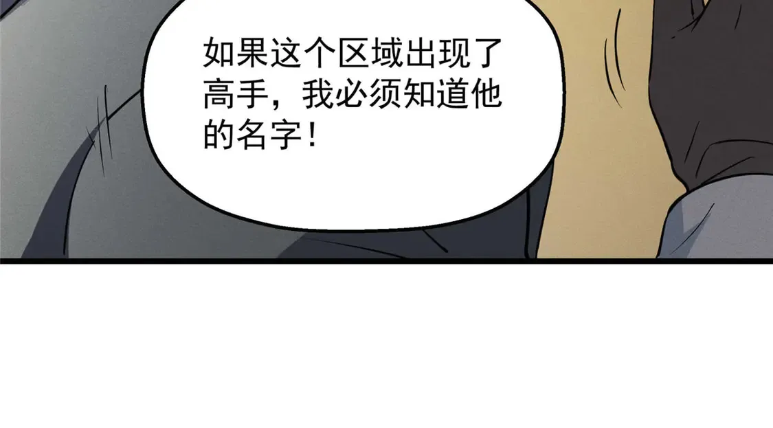 78 落败 第92页