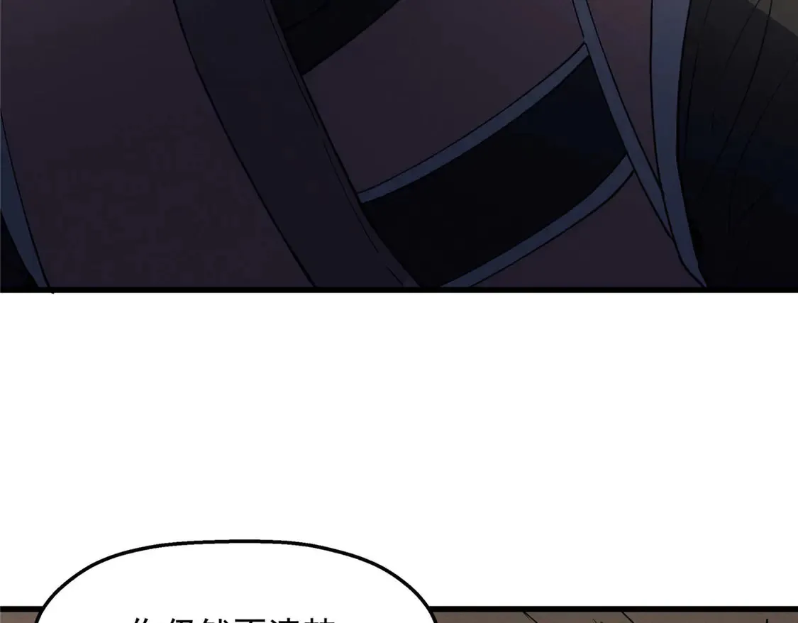78 落败 第97页