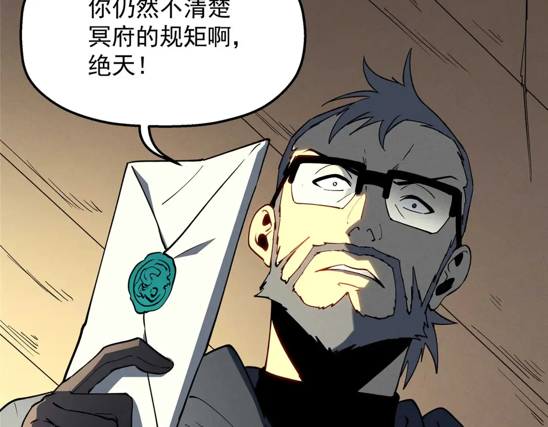 78 落败 第98页