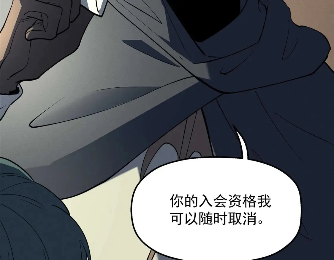 78 落败 第99页