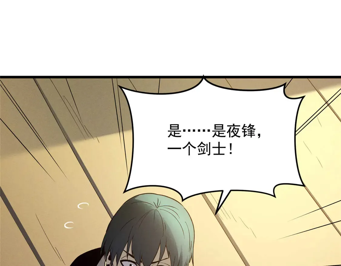 78 落败 第101页