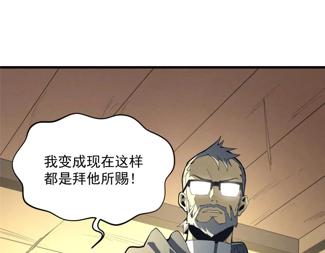 78 落败 第110页