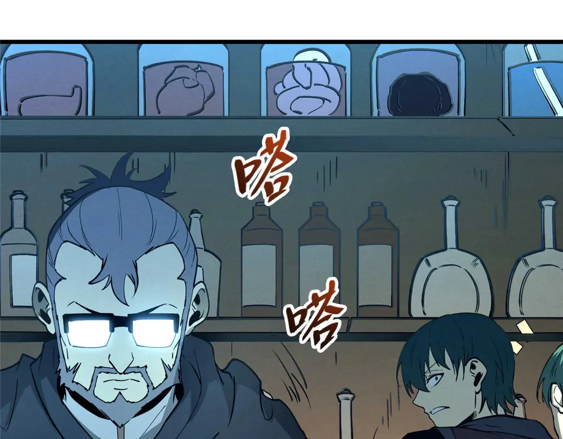 78 落败 第115页