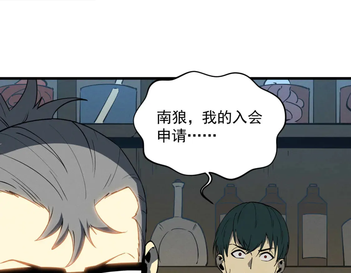 78 落败 第118页