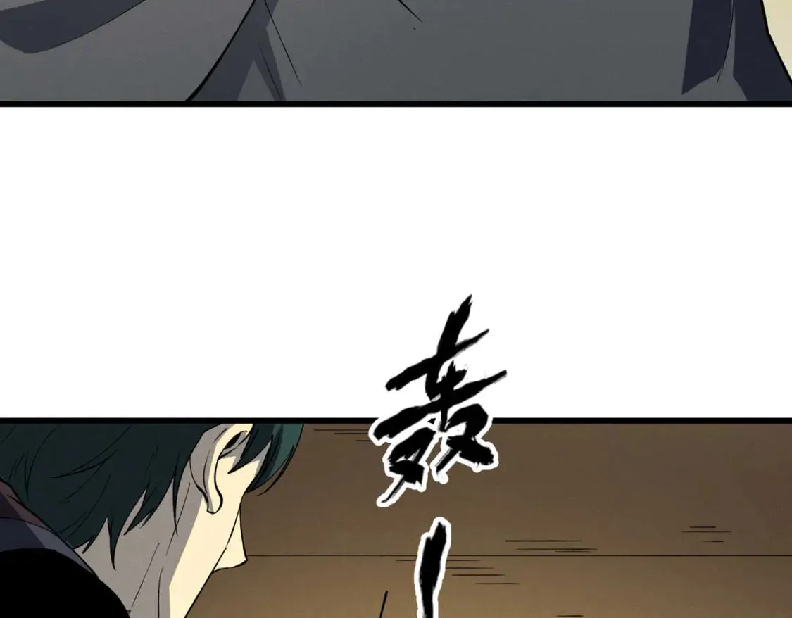 78 落败 第120页