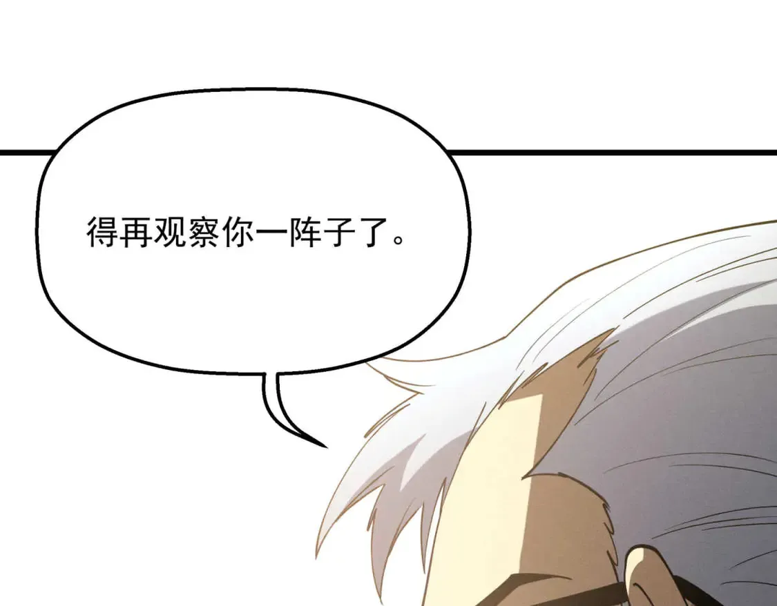 78 落败 第123页