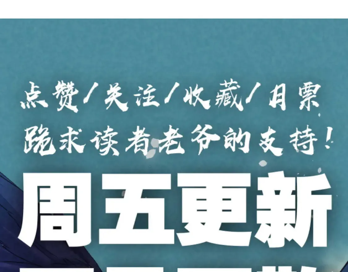 78 落败 第126页