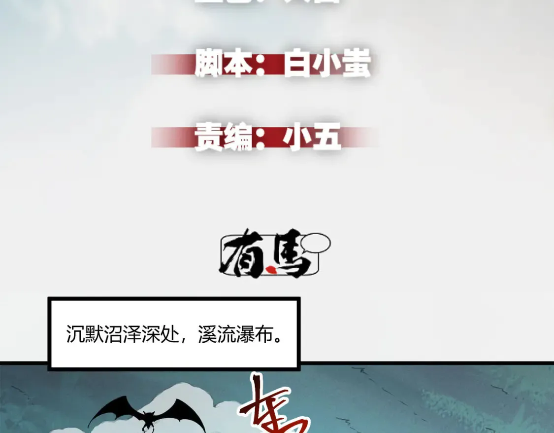 79 黄金鱼 第2页
