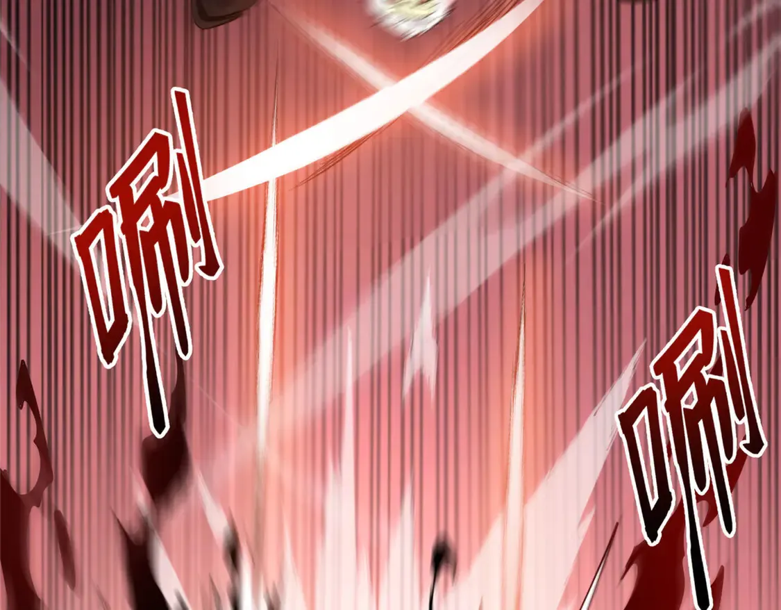 79 黄金鱼 第25页