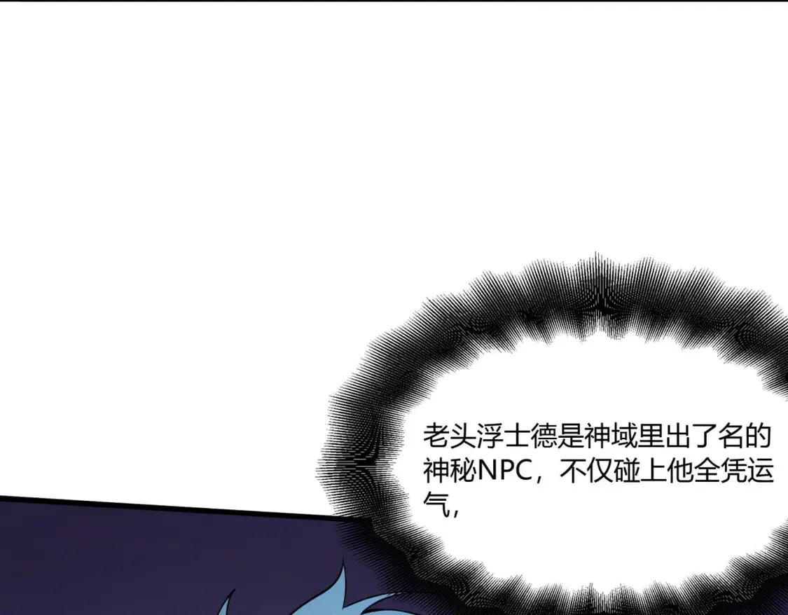 79 黄金鱼 第50页