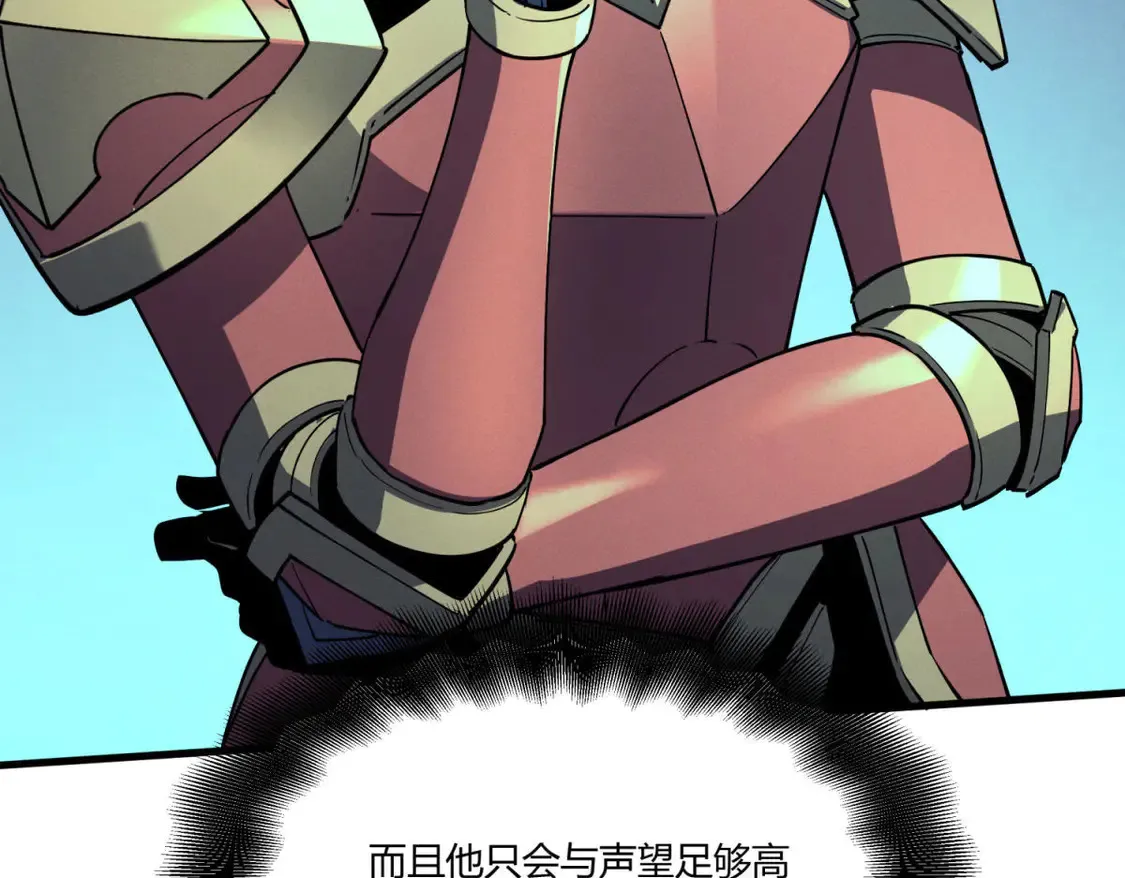 79 黄金鱼 第52页