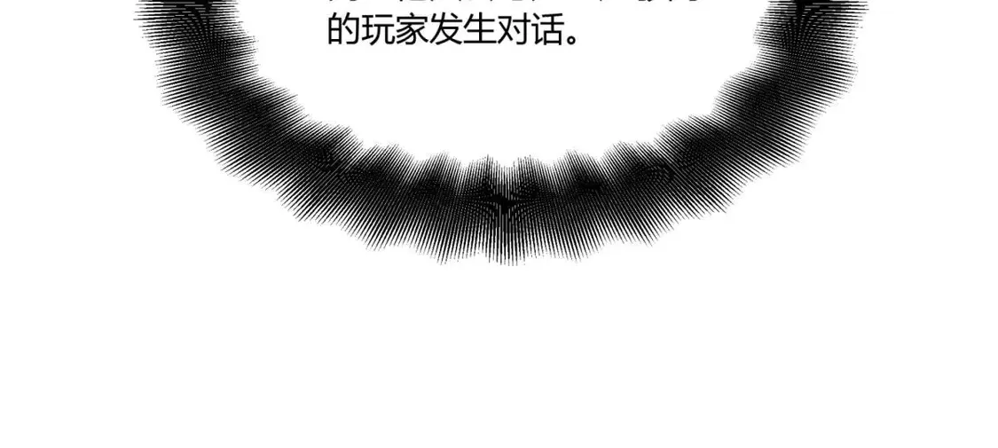 79 黄金鱼 第53页