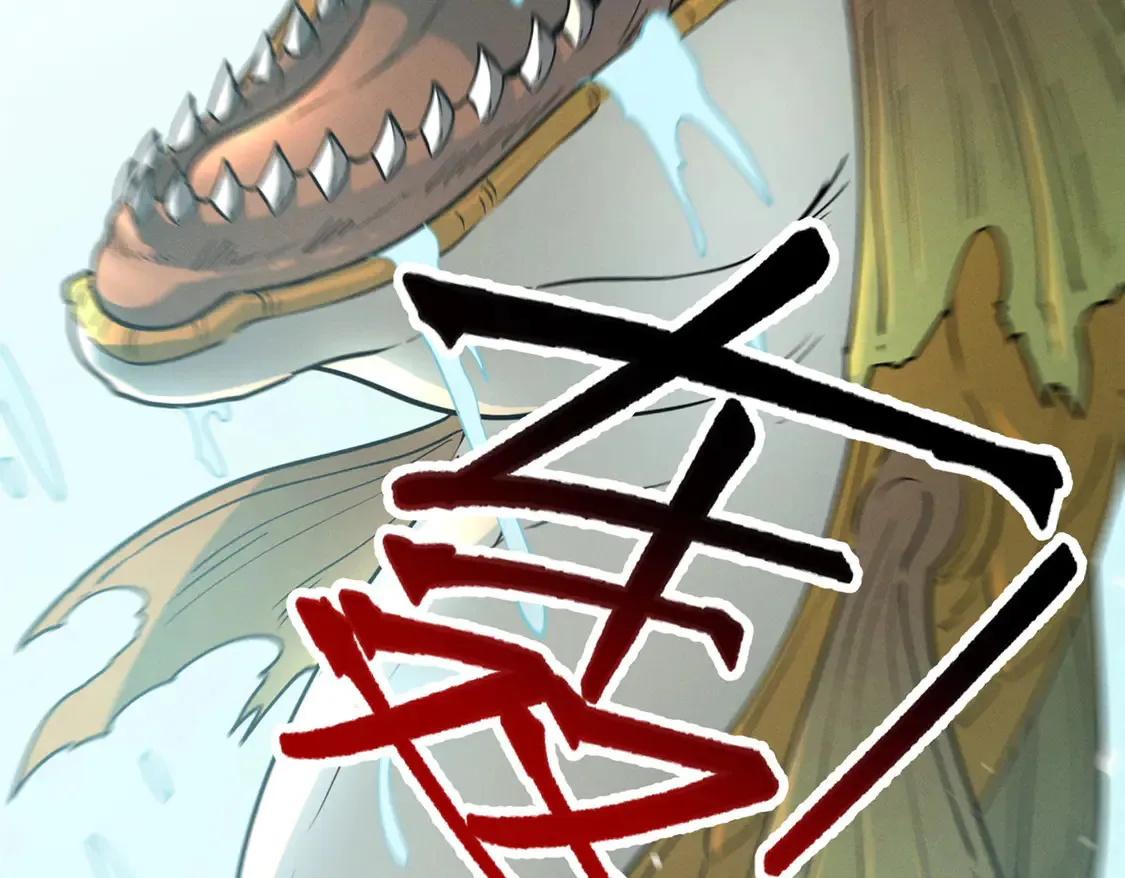 79 黄金鱼 第59页