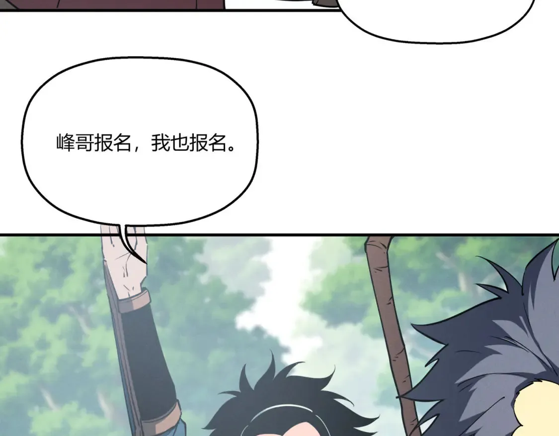 79 黄金鱼 第69页
