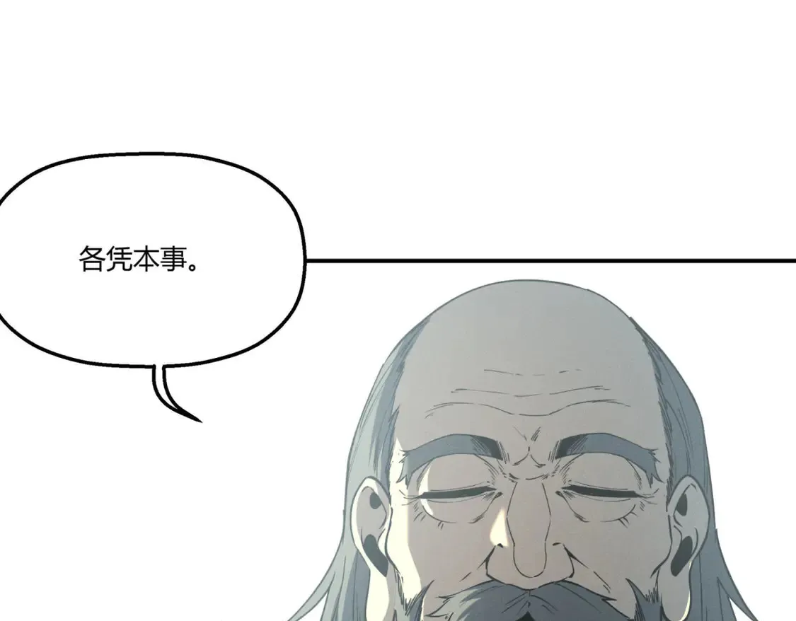 79 黄金鱼 第72页
