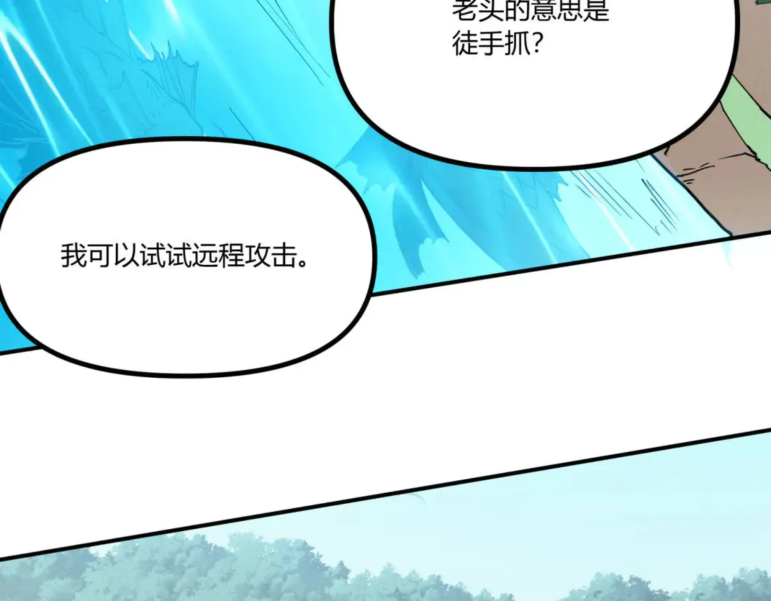 79 黄金鱼 第76页
