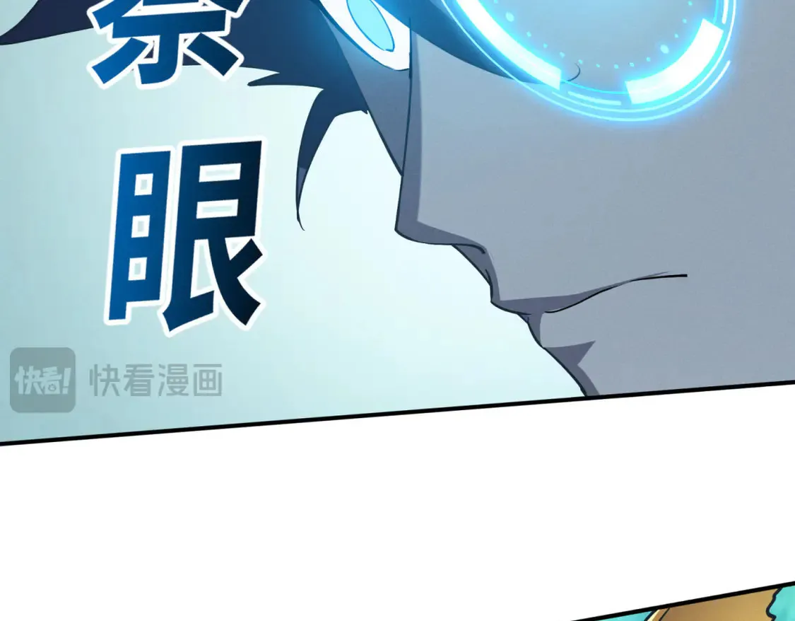 79 黄金鱼 第82页