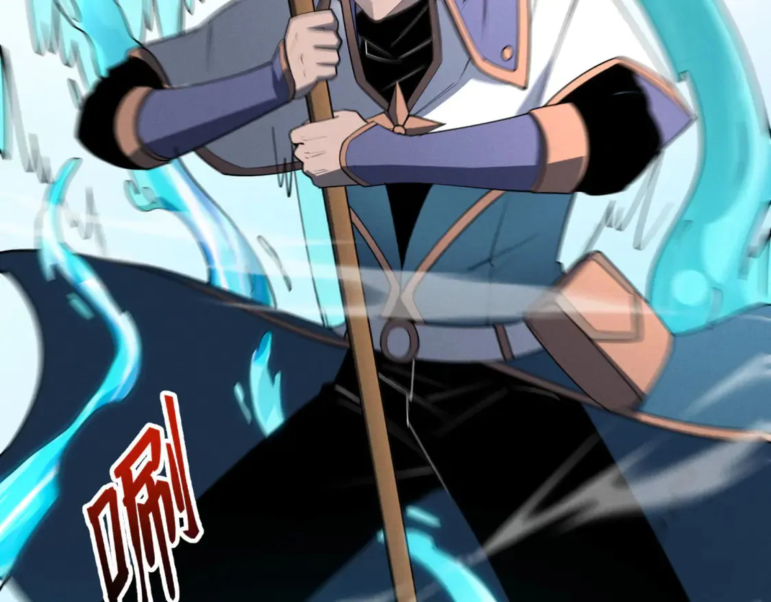 79 黄金鱼 第91页