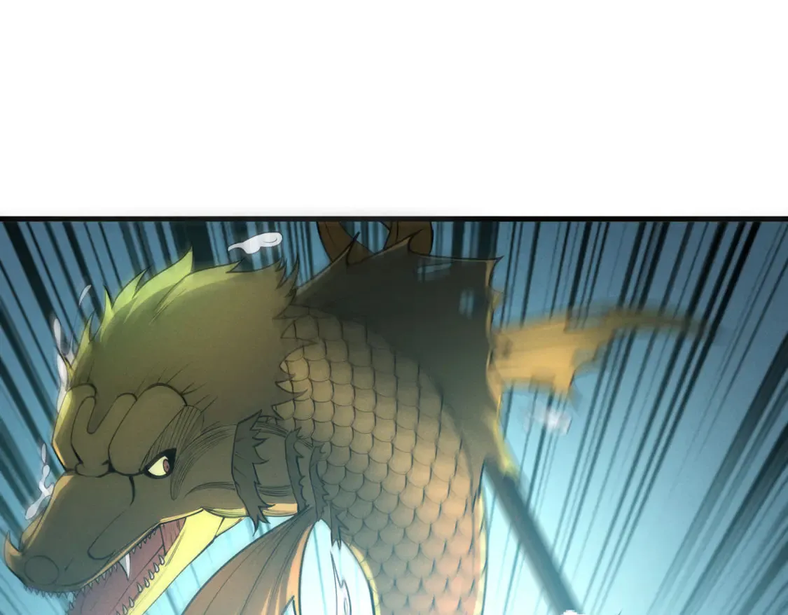 79 黄金鱼 第99页