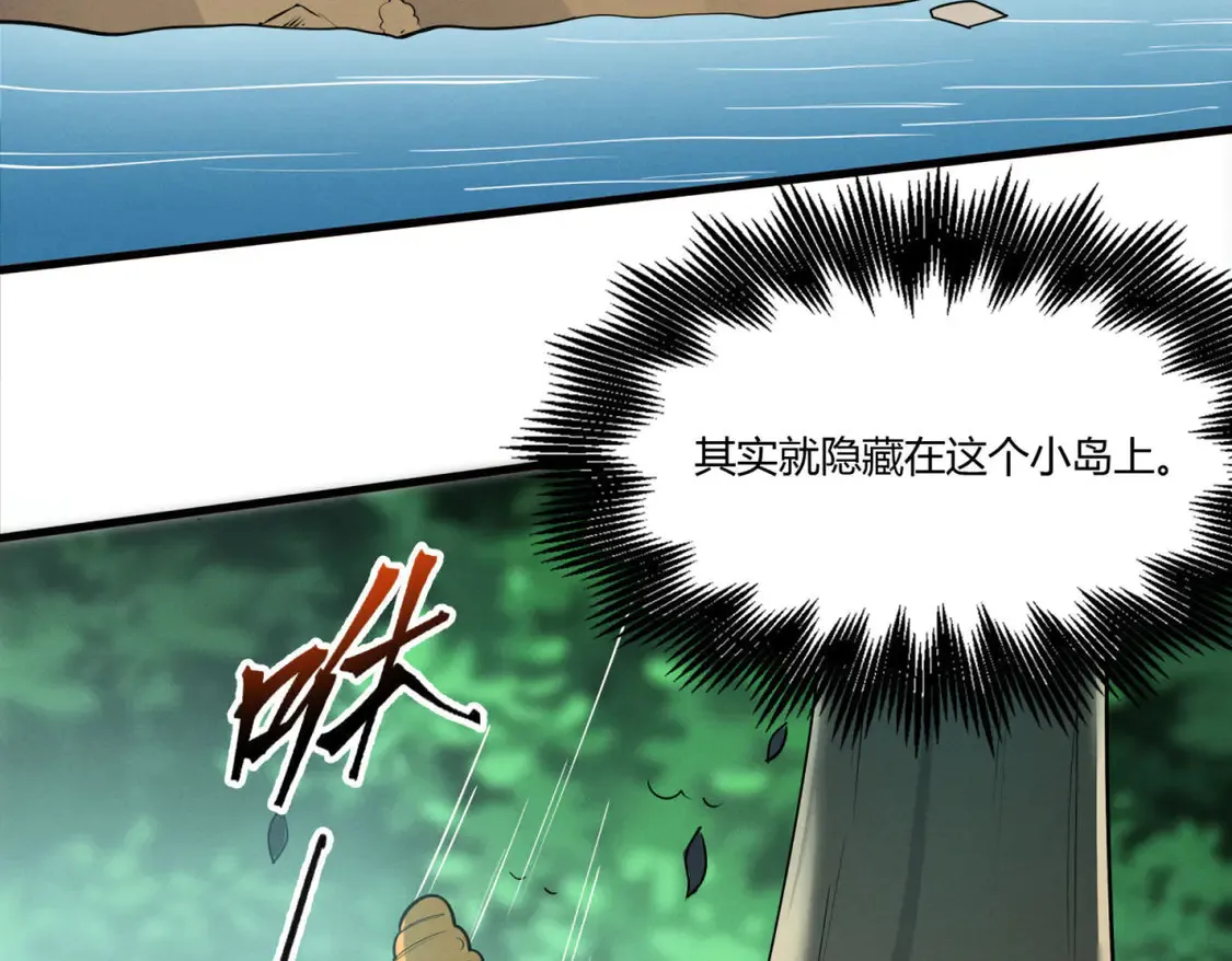 79 黄金鱼 第113页