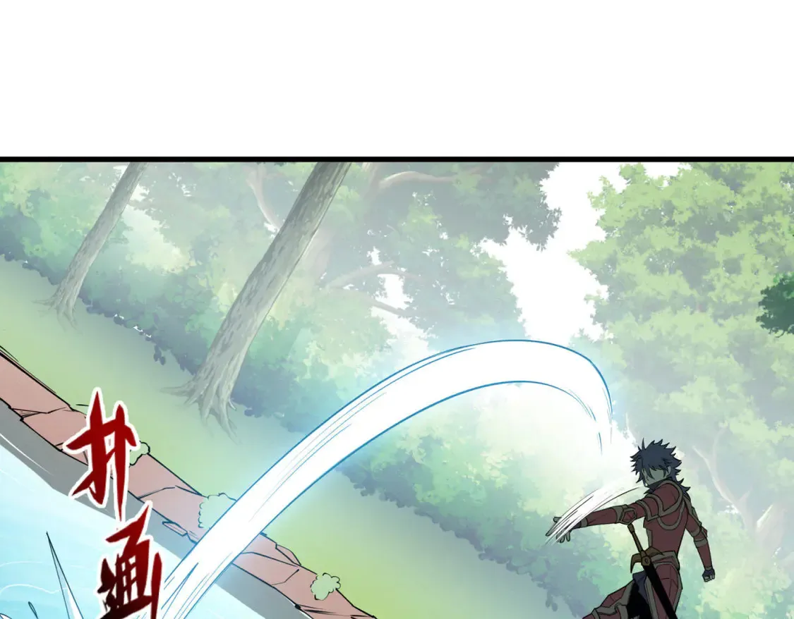 79 黄金鱼 第116页