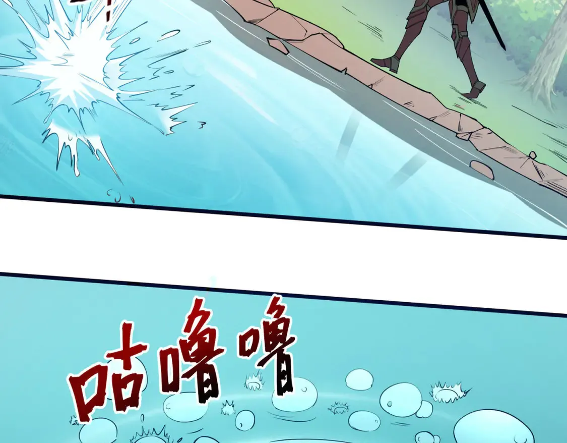 79 黄金鱼 第117页