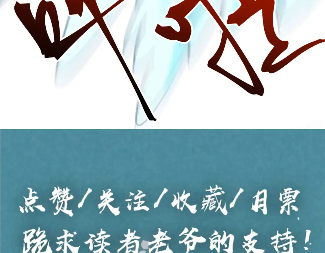 79 黄金鱼 第128页