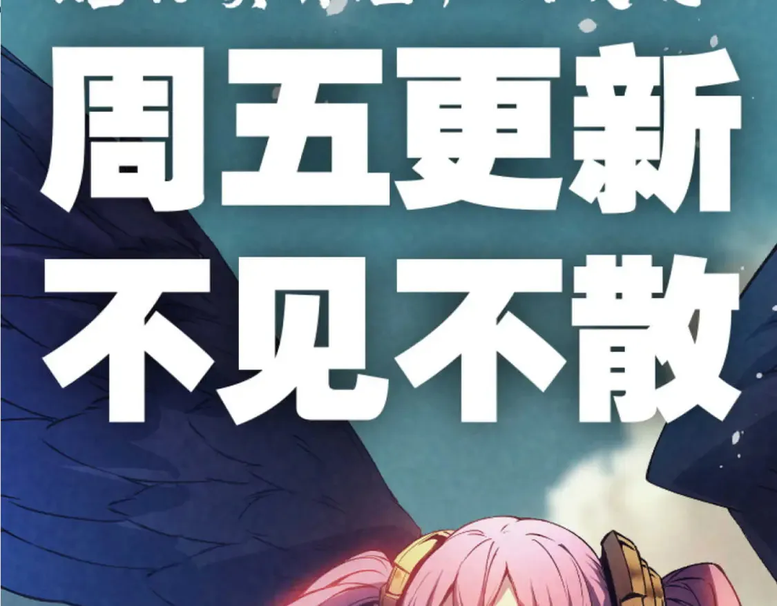 79 黄金鱼 第129页