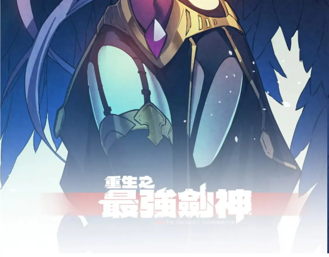 79 黄金鱼 第131页