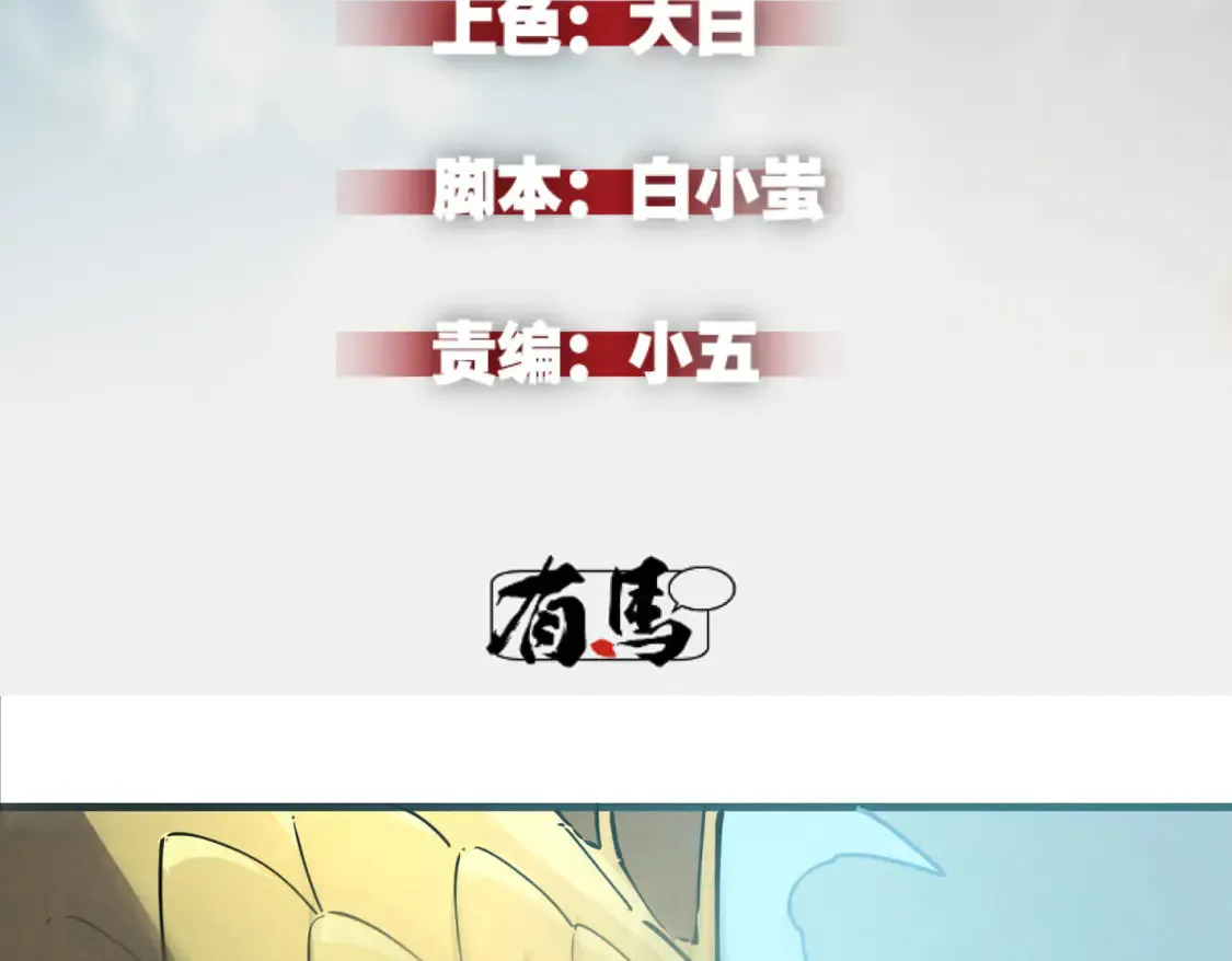 80 零翼工作室开张！ 第2页