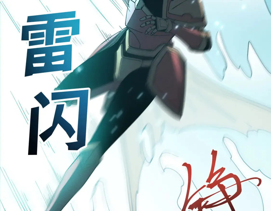 80 零翼工作室开张！ 第11页