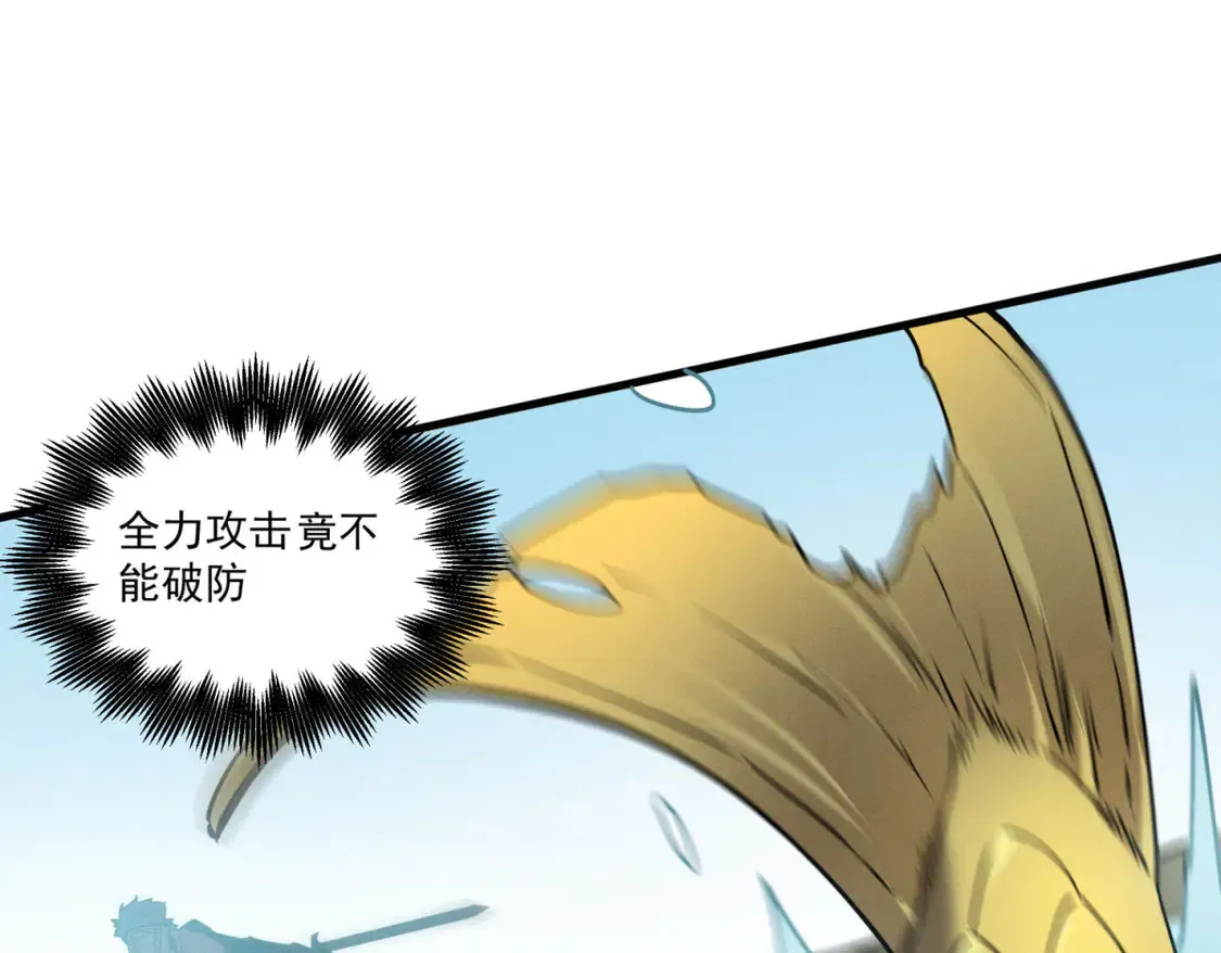 80 零翼工作室开张！ 第13页