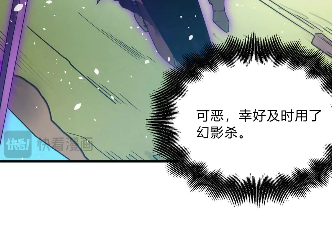 80 零翼工作室开张！ 第29页