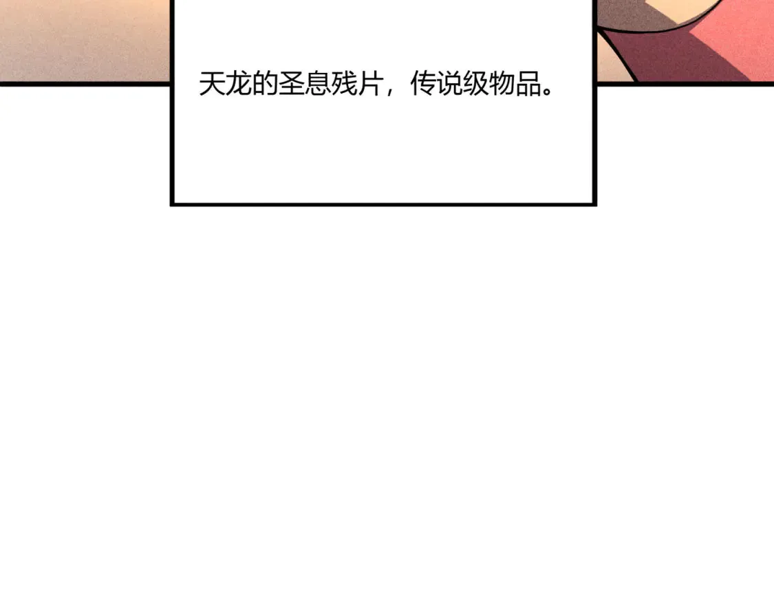 80 零翼工作室开张！ 第88页