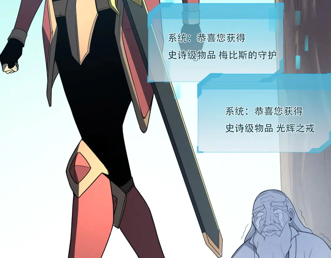80 零翼工作室开张！ 第97页