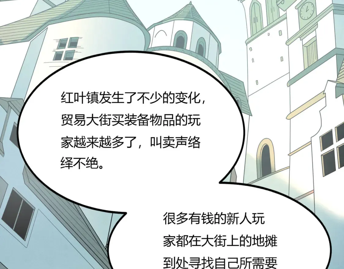 80 零翼工作室开张！ 第111页
