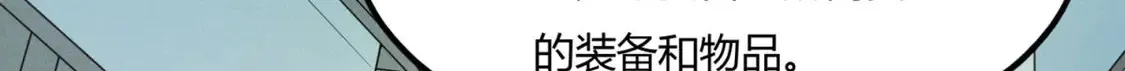 80 零翼工作室开张！ 第112页
