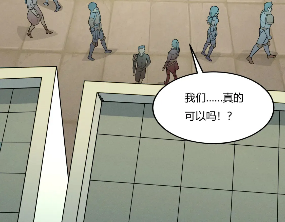 80 零翼工作室开张！ 第118页