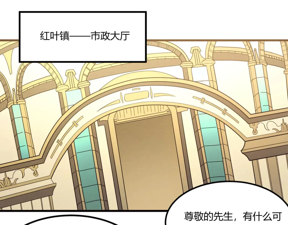 80 零翼工作室开张！ 第121页