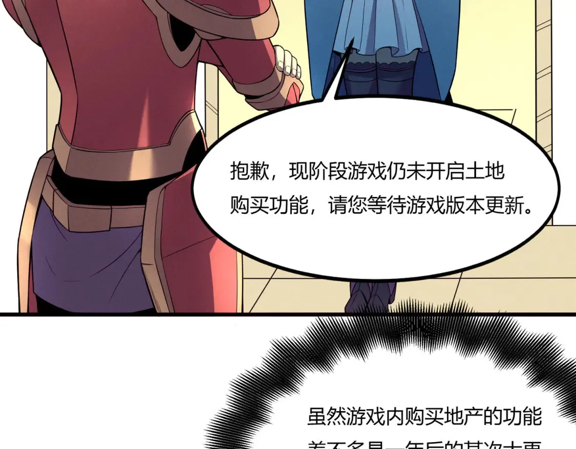 80 零翼工作室开张！ 第124页