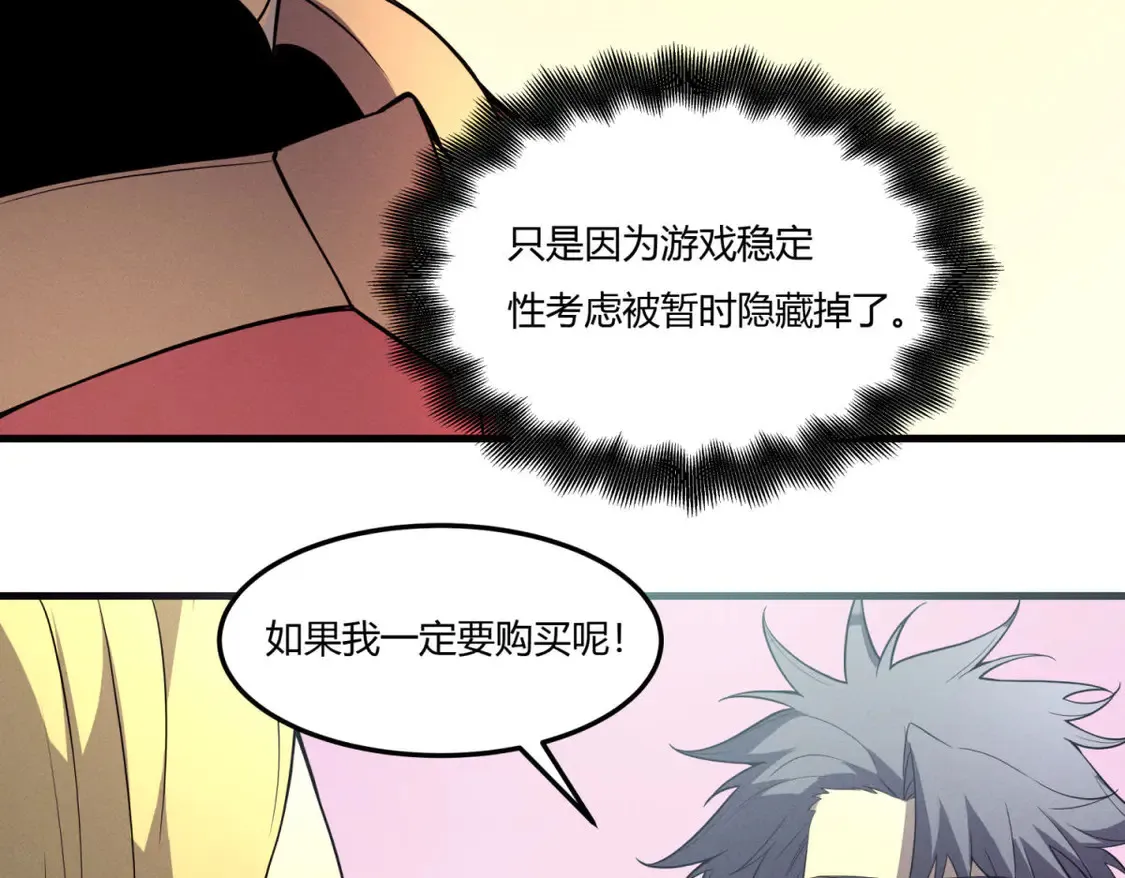 80 零翼工作室开张！ 第127页