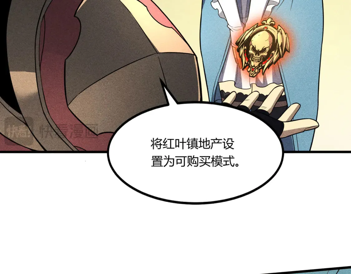 80 零翼工作室开张！ 第136页