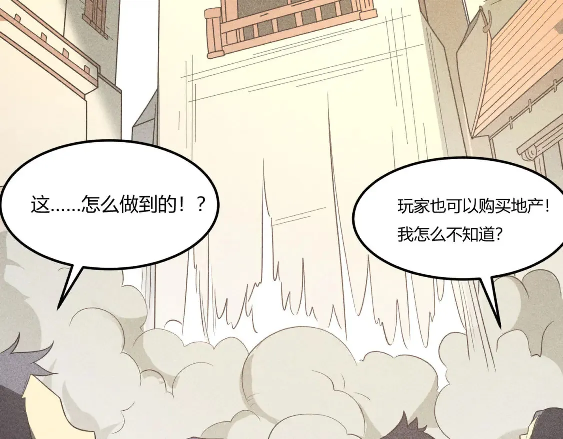 80 零翼工作室开张！ 第139页