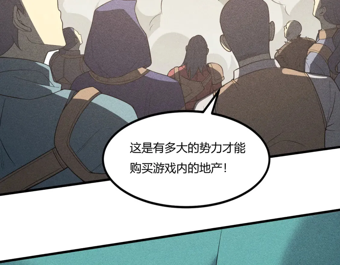 80 零翼工作室开张！ 第140页